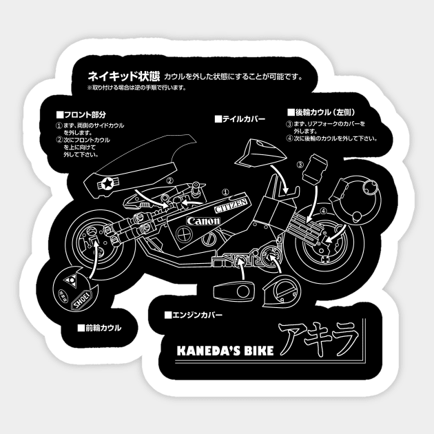 Kaneda's Bike Sticker by HELLJESTER